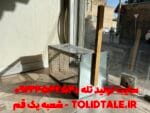 تله گربه چهار فنره چوبی - Image 5