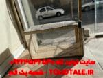 خرید تله گربه چوبی 4 فنره درجه ۱