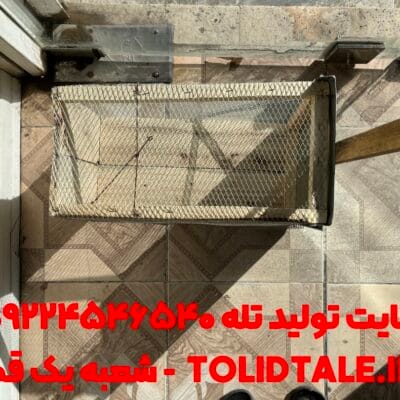 خرید تله گربه چوبی 4 فنره درجه ۱